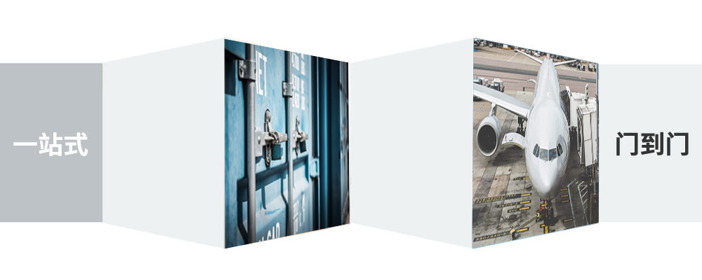 蘇州至烏海物流公司 蘇州至烏海物流公司